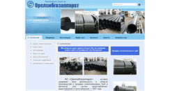 Desktop Screenshot of osga.ru